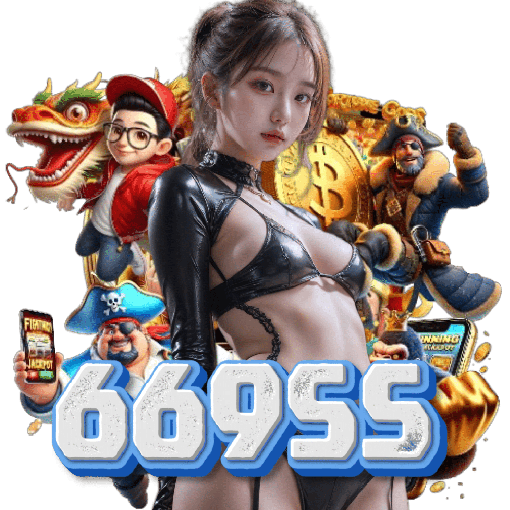 669s5 เว็บตรง