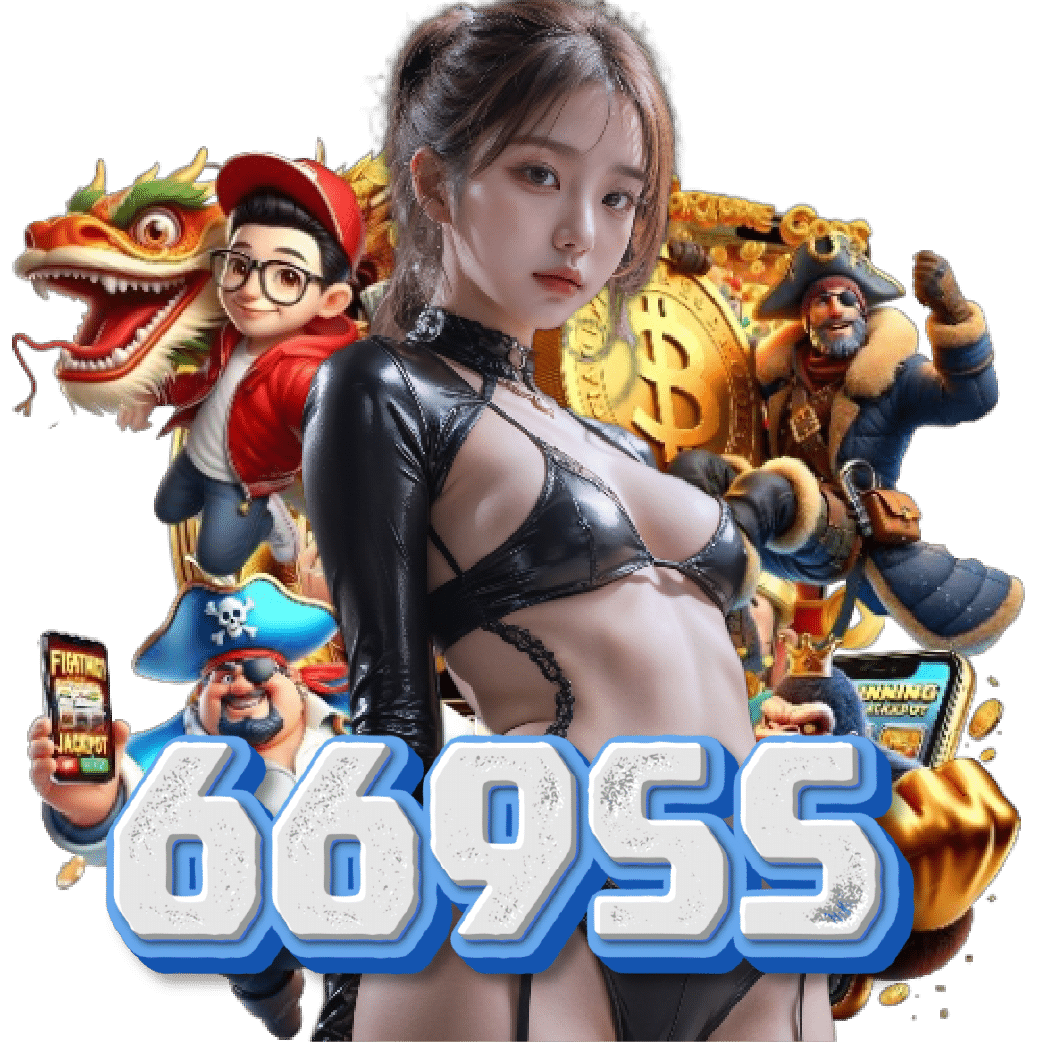 669s5 เว็บตรง